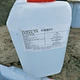 Glyceol